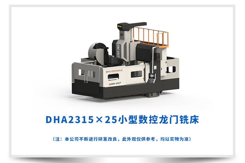 DHA2315x25詳情頁(yè)模板_03.jpg